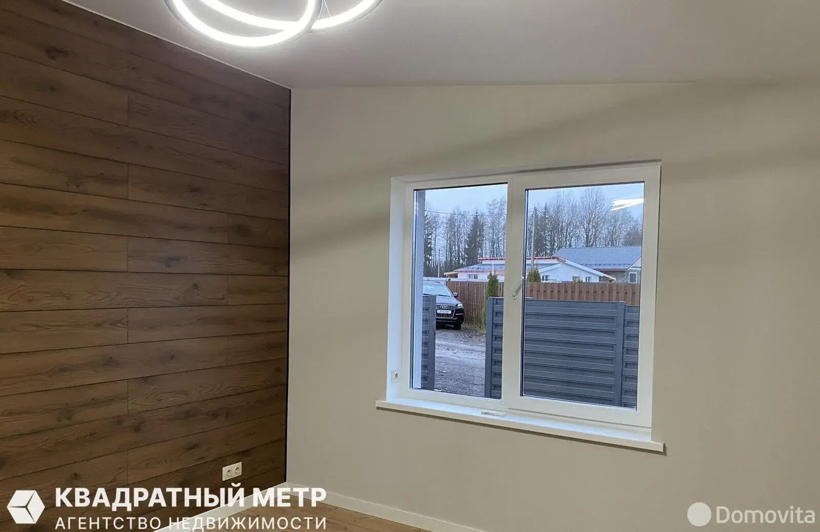 Стоимость продажи дома, Моя отрада, 