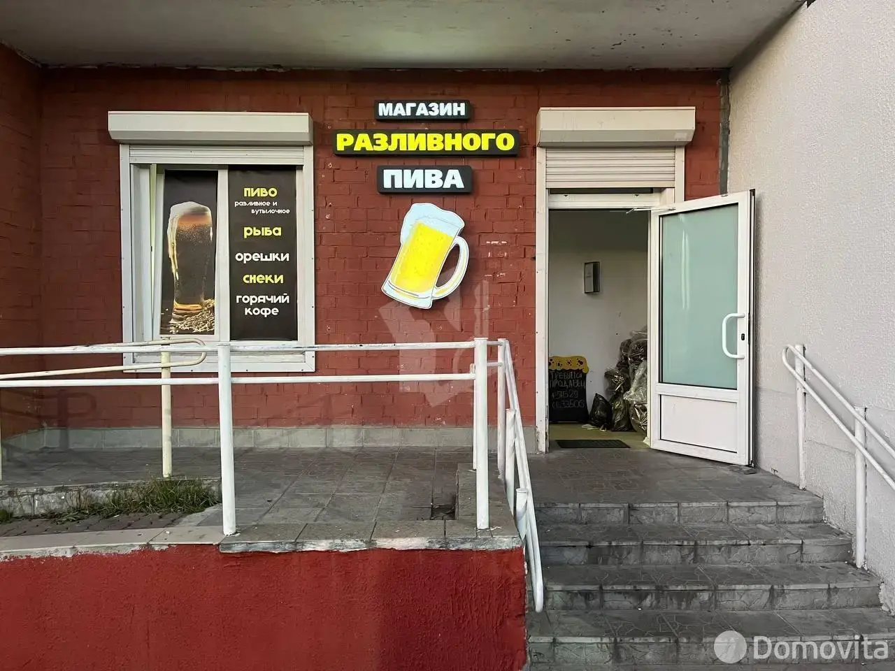 торговый объект, Минск, ул. Солтыса, д. 62 