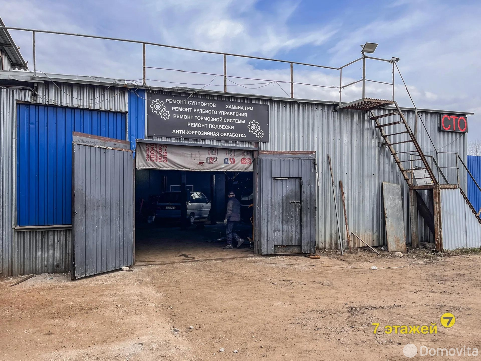 Снять торговое помещение на ул. Нововиленская, д. 48/1 в Минске, 6500BYN, код 968445 - фото 4