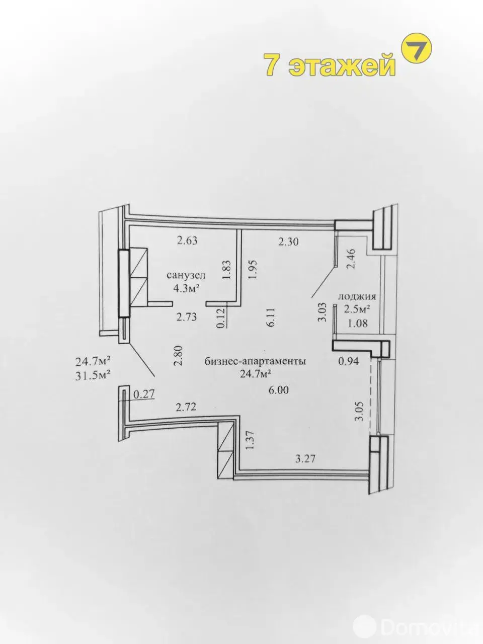 Купить офис на ул. Михаила Савицкого, д. 24 в Минске, 202500BYN, код 10644 - фото 12