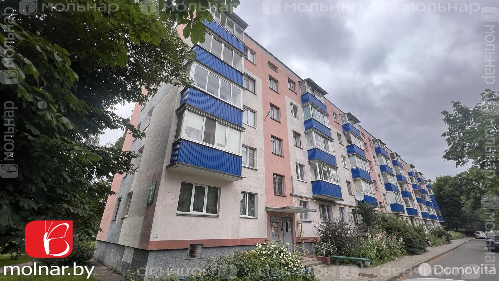Стоимость продажи квартиры, Минск, ул. Яна Райниса, д. 3
