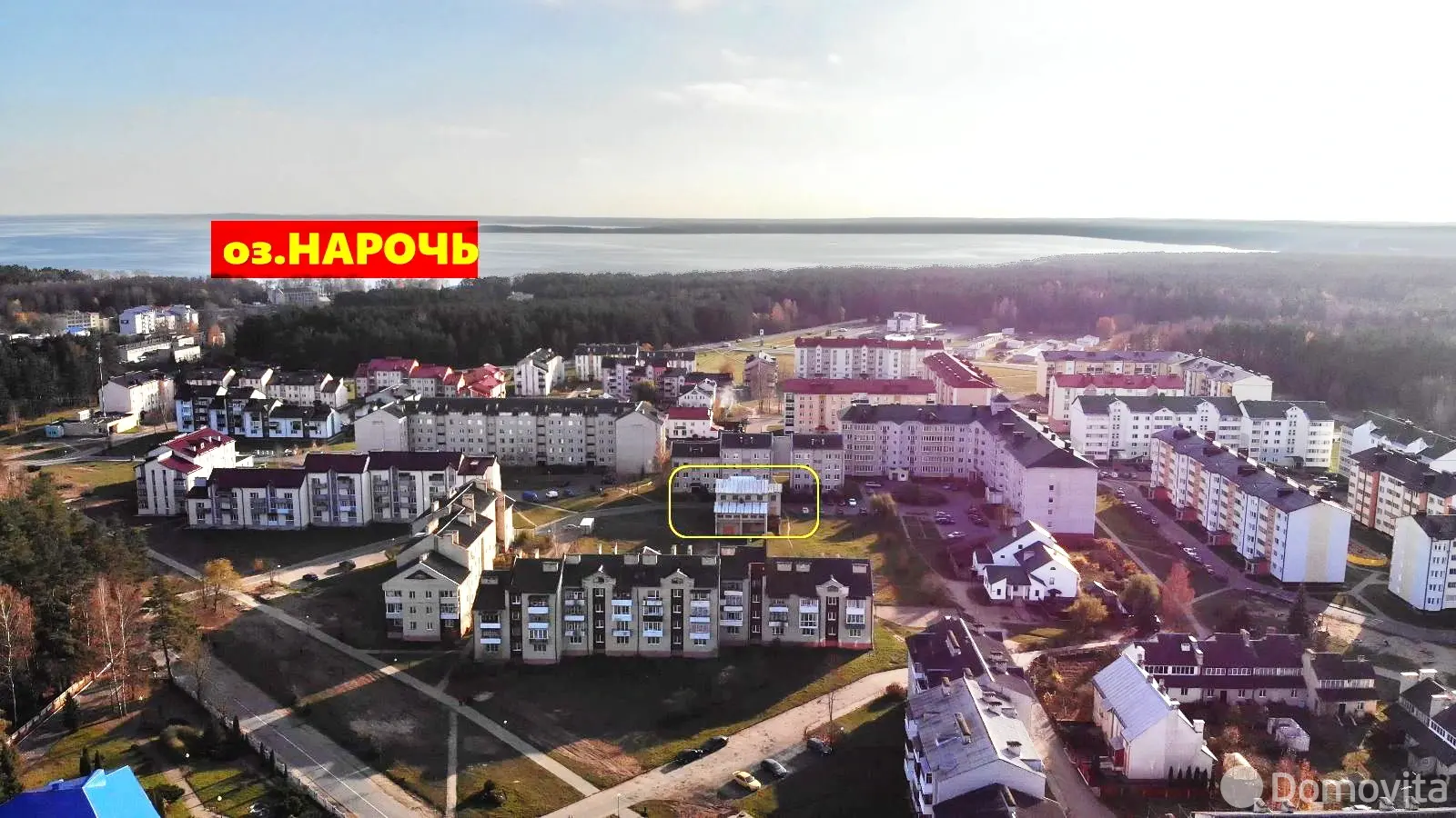 купить коттедж, Нарочь, 