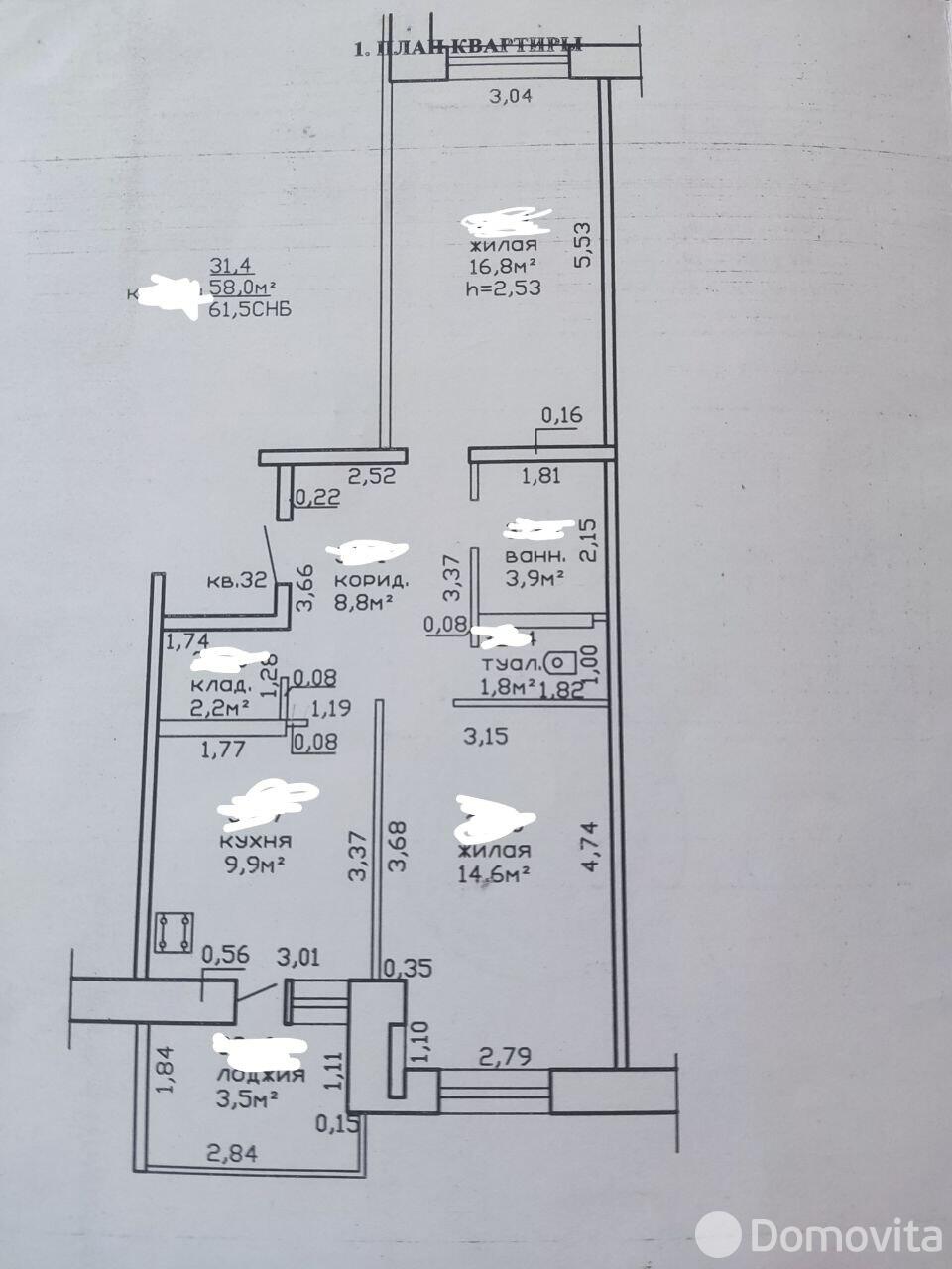 Цена продажи квартиры, Гомель, ул. Дубравная, д. 3