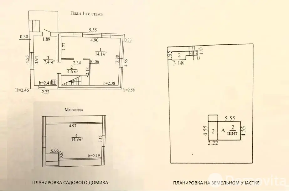Купить 2-этажную дачу в Заценьский Родник Минская область, 50000USD, код 185150 - фото 15