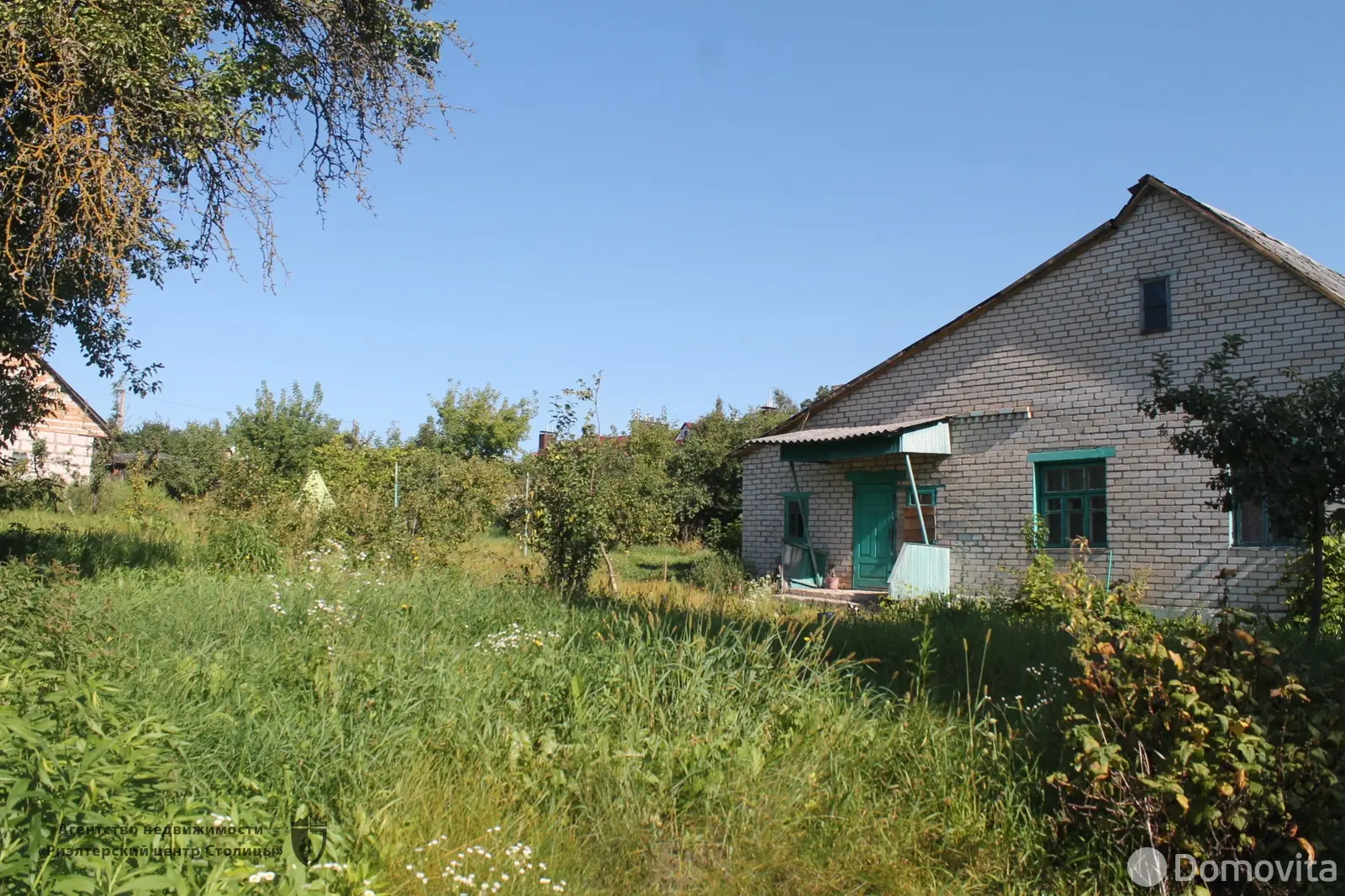 Цена продажи дома, Столбцы, ул. Ленинская, д. 21