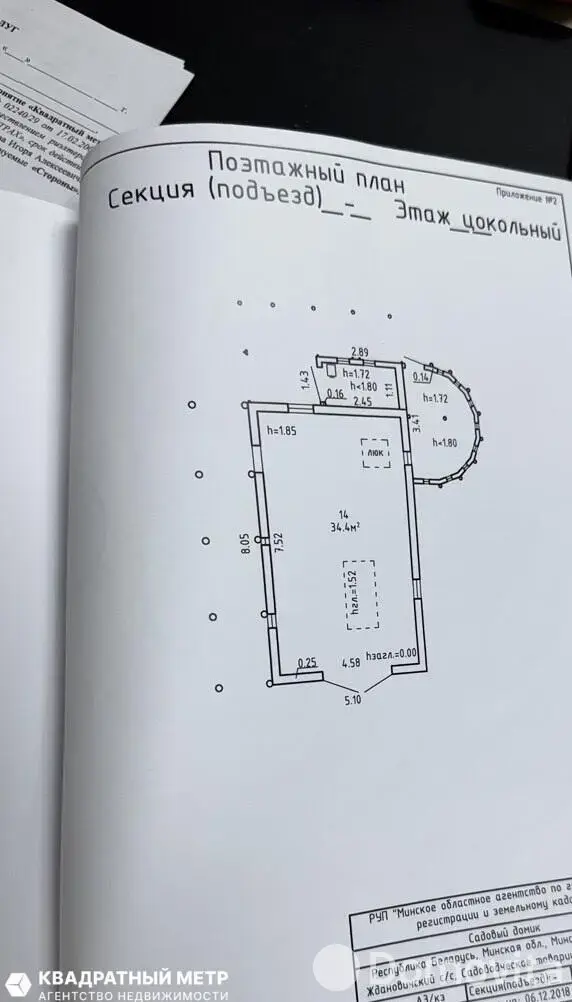Продажа 3-этажной дачи в Отдых Минская область, 59900USD, код 185039 - фото 29
