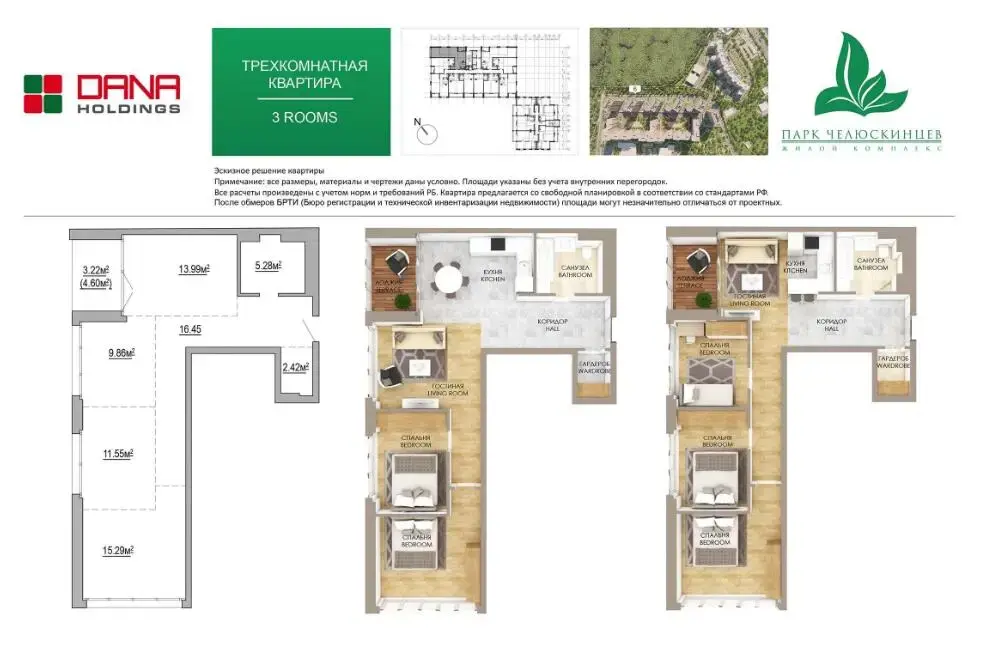 Продажа 3-комнатной квартиры в Минске, ул. Макаенка, д. 12/3 - фото 1