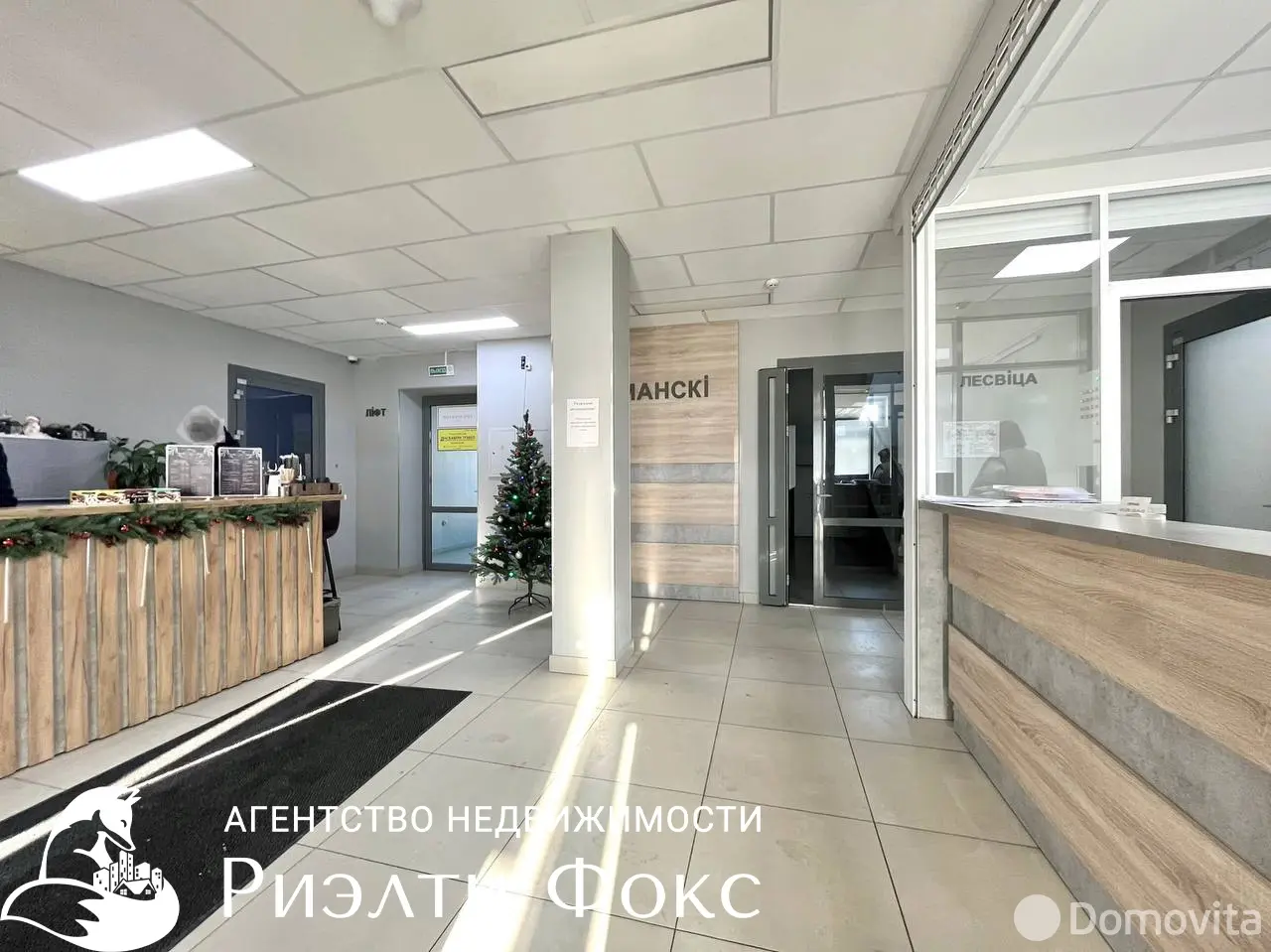 Купить офис на ул. Неманская, д. 24 в Минске, 95000USD, код 9926 - фото 19