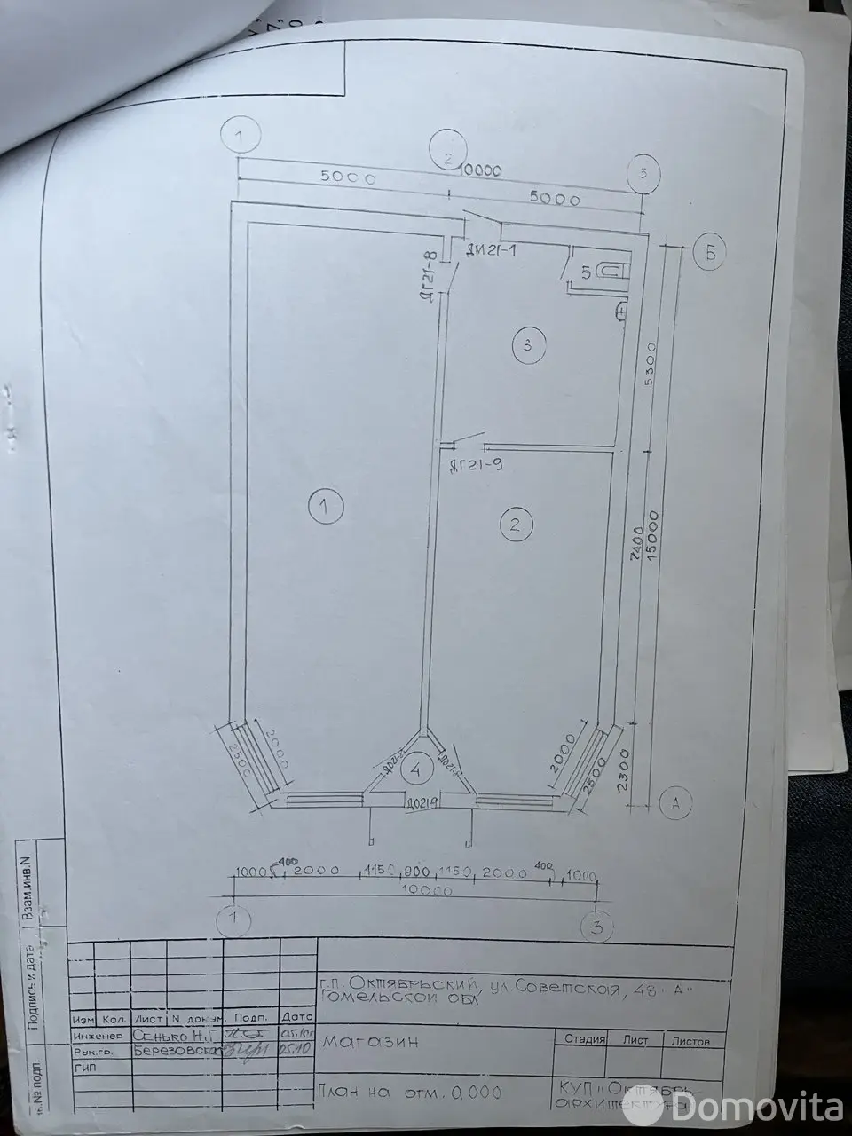 торговый объект, Октябрьский, ул. Советская, д. 48А