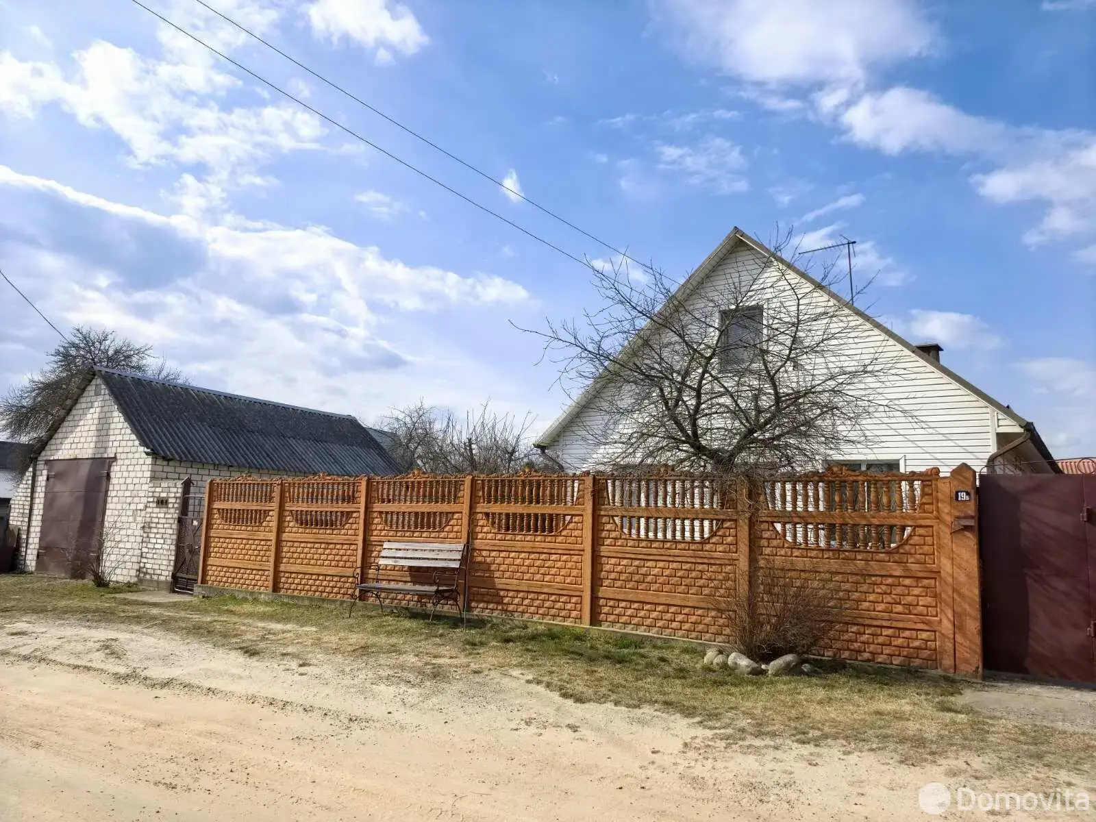 купить дом, Жодино, ул. Белолужская