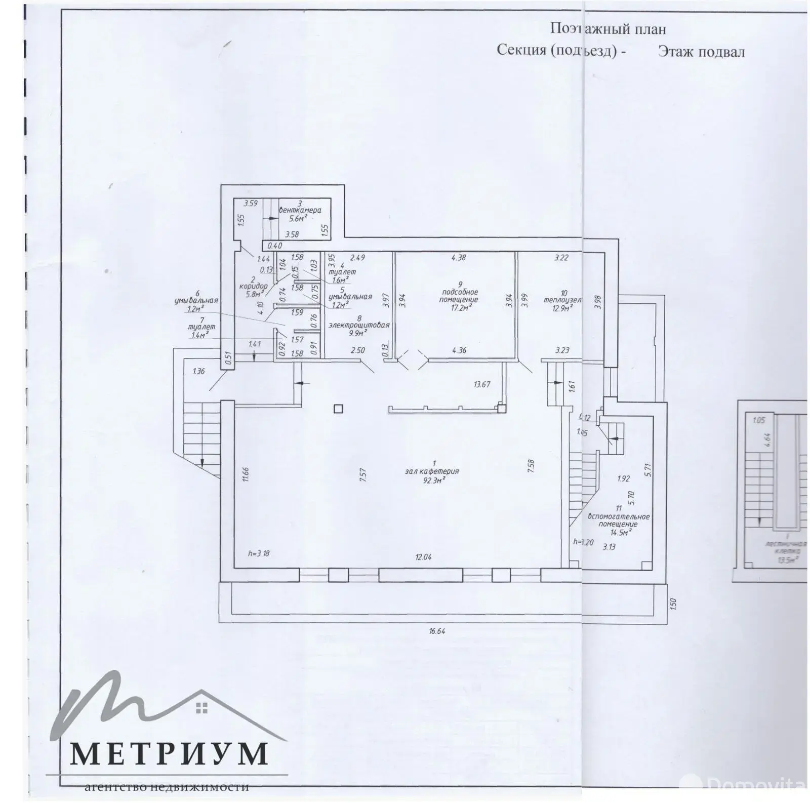 Помещение под сферу услуг в Минске, ул. Прушинских, д. 68, код 3640 - фото 16