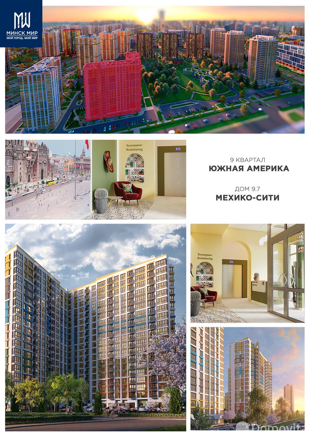 квартира, Минск, ул. Леонида Щемелёва, д. 14, стоимость продажи 215 011 р.