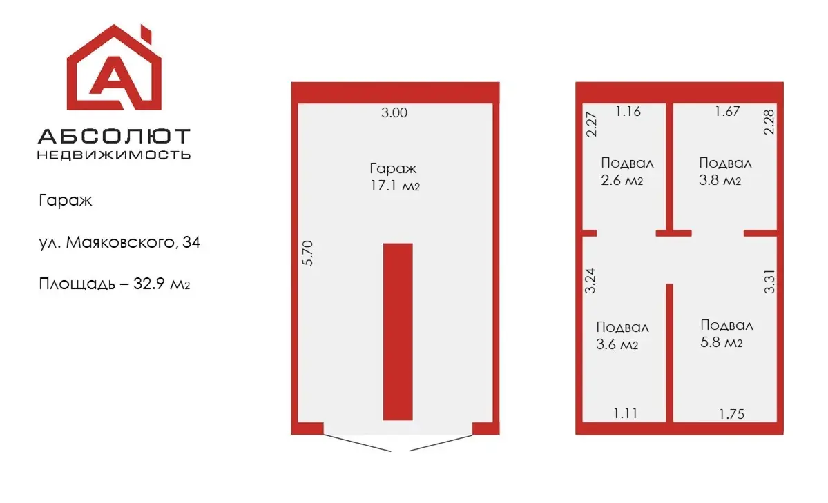 гараж, Минск, пер. Маяковского, д. 34 