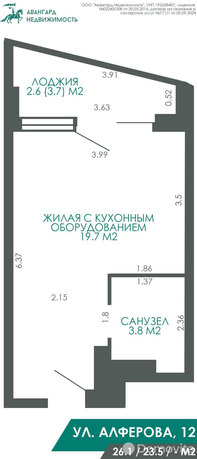 квартира, Минск, ул. Жореса Алфёрова, д. 12 в Октябрьском районе