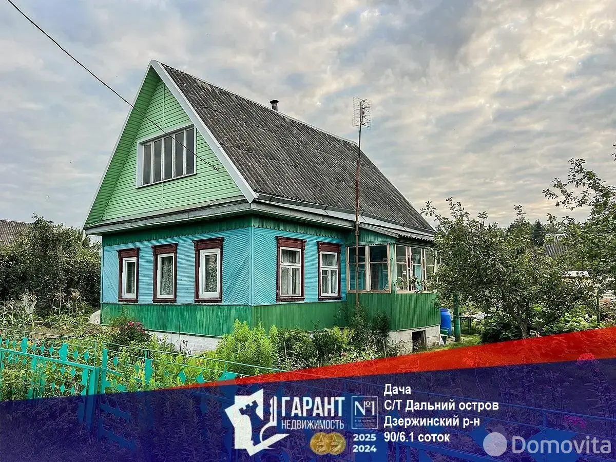 дача, ДАЛЬНИЙ ОСТРОВ, - лучшее предложение