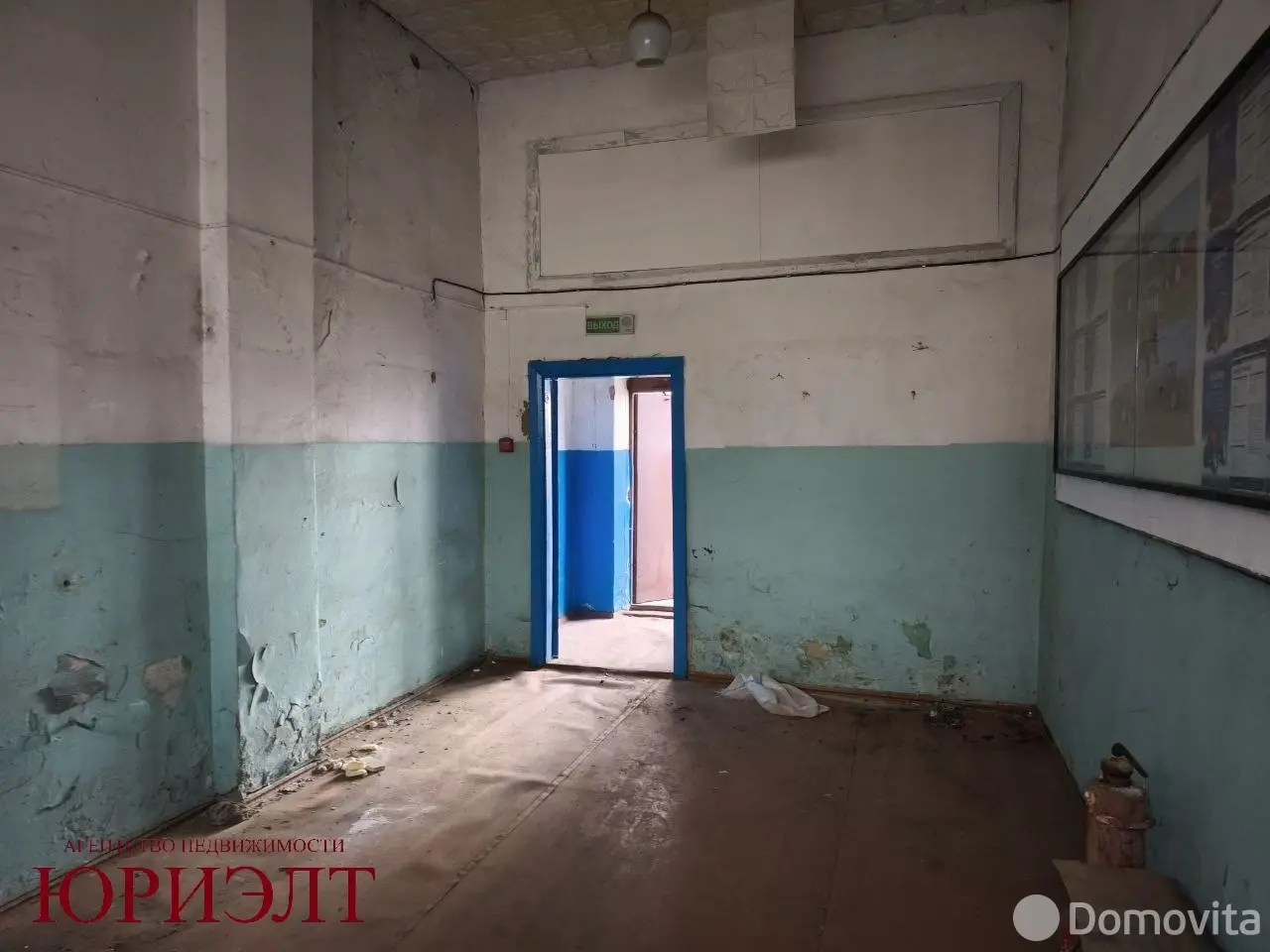 офис, Бобруйск, пер. Гоголя, д. 166Н 