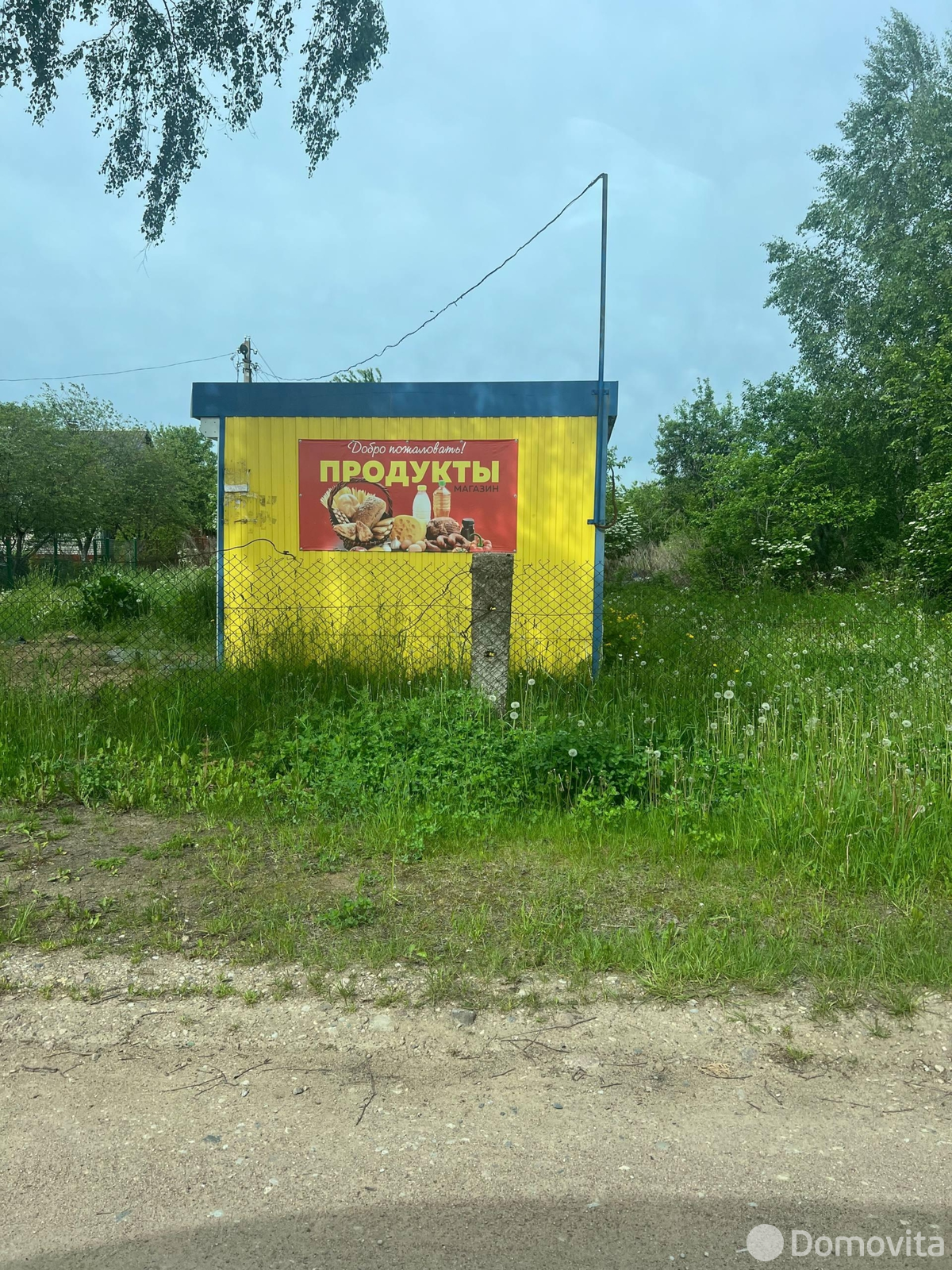 Купить земельный участок, 6.14 соток, Надежда-96, Минская область, 27572BYN, код 572103 - фото 8