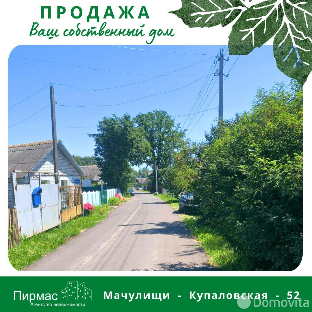 коттедж, Мачулищи, ул. Купаловская, д. 52 