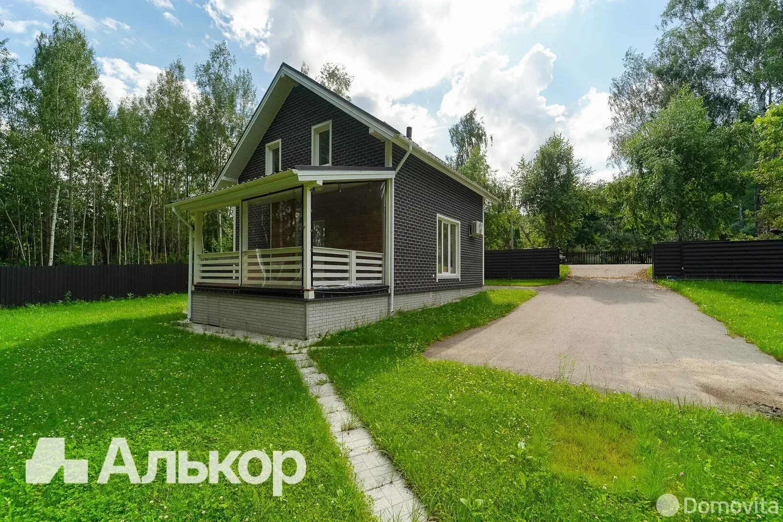 Стоимость продажи коттеджа, Заславль, ул. Путейская, д. 36