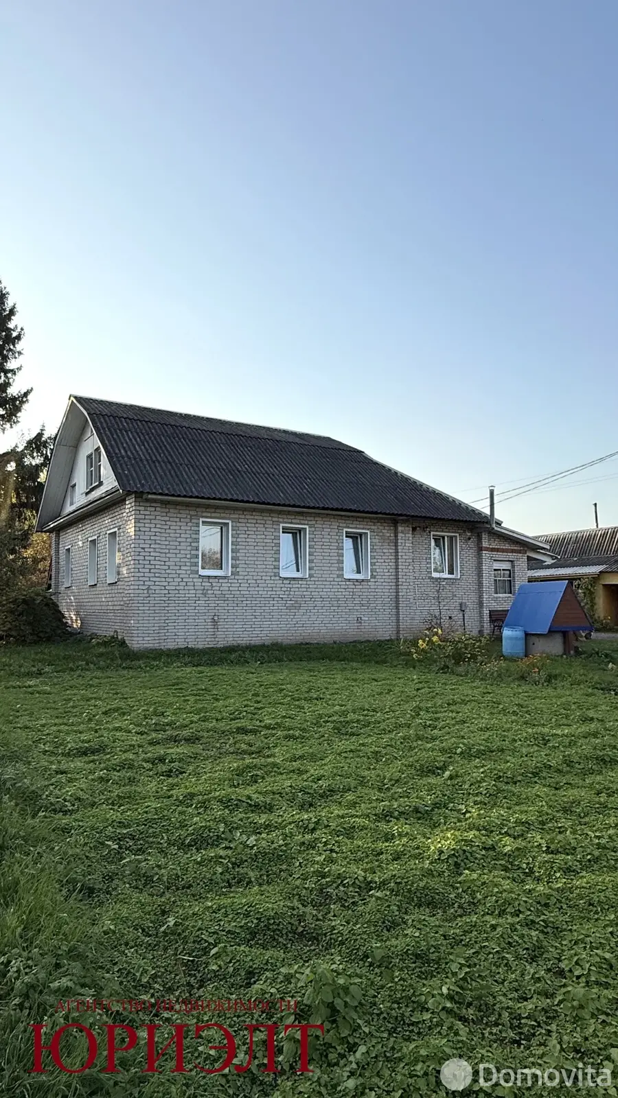 Стоимость продажи дома, Гришаны, ул. Школьная, д. 68