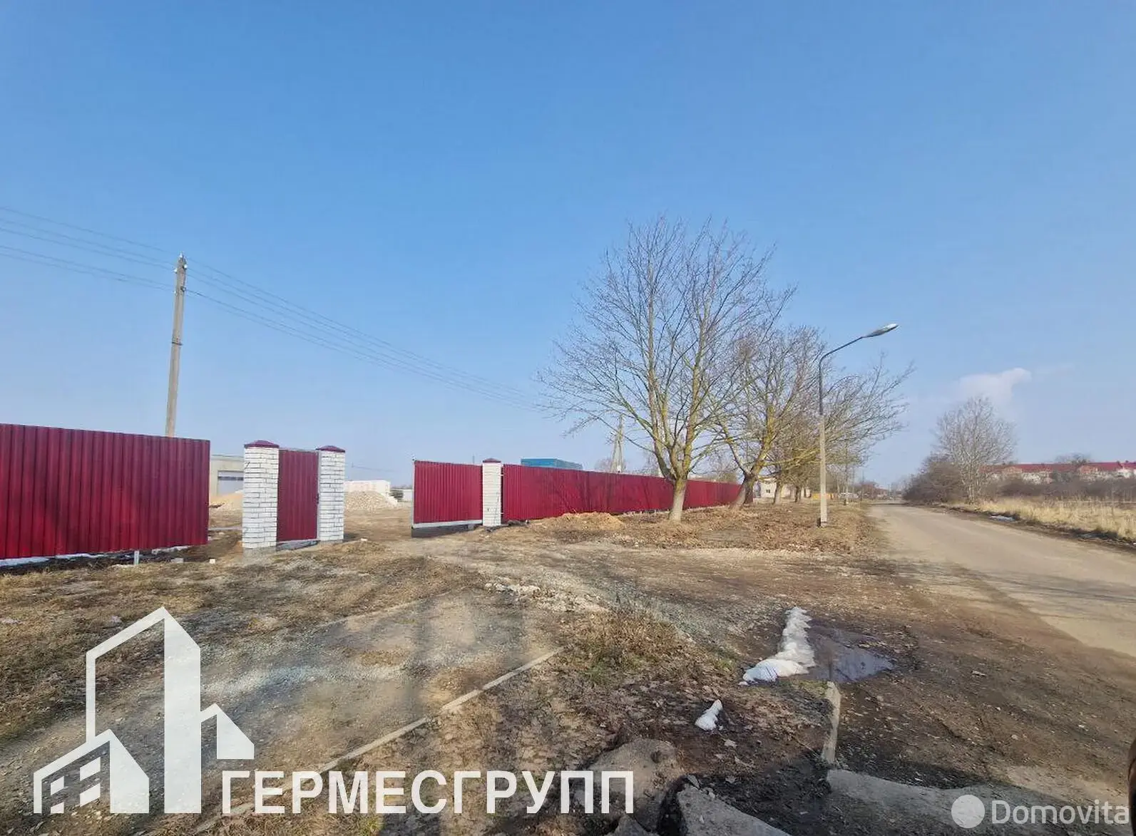 офис, Лида, ул. Коммунистическая 