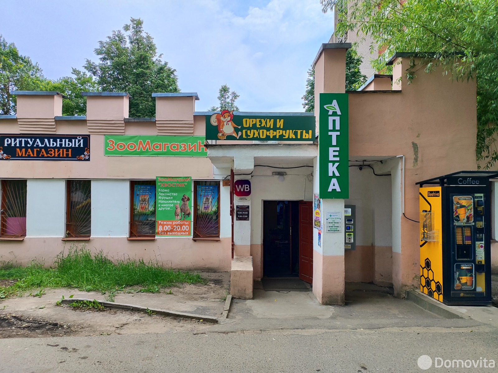торговый объект, Витебск, ул. 3-я Змитрока Бядули, д. 27 без посредников