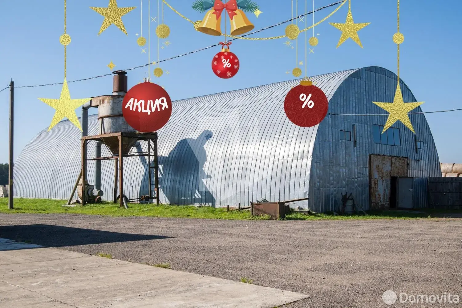 склад, Бакиново, ул. Новая, д. 1 - лучшее предложение