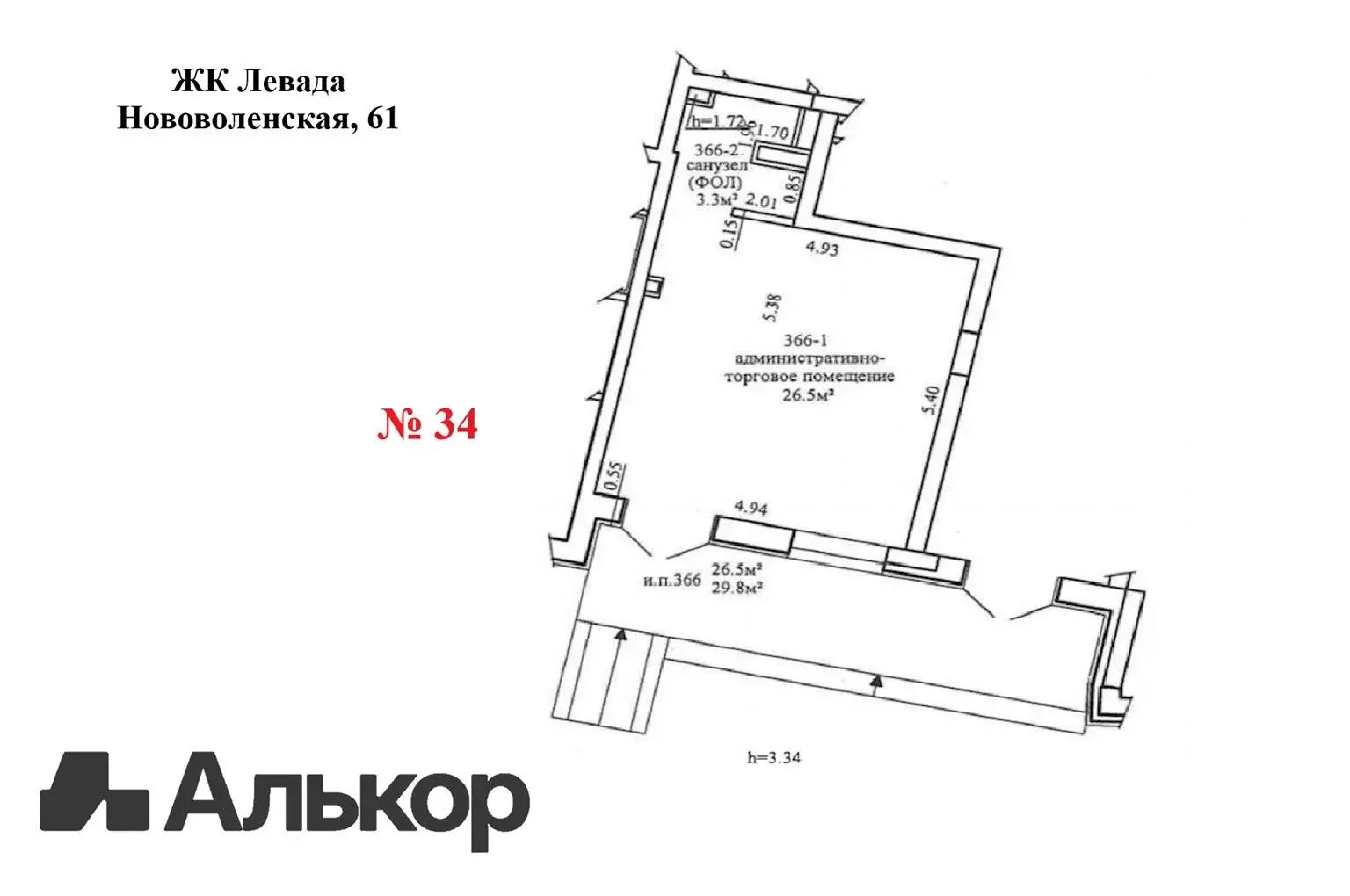 Стоимость аренды торгового объекта, Минск, ул. Нововиленская, д. 61