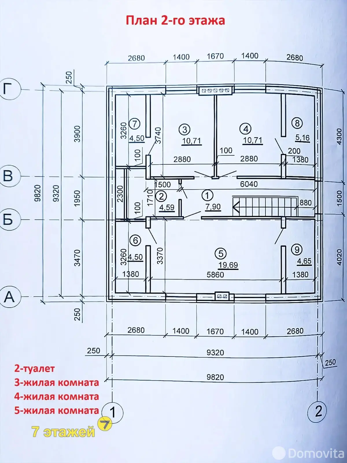 купить дом, Логойск, ул. Колхозная