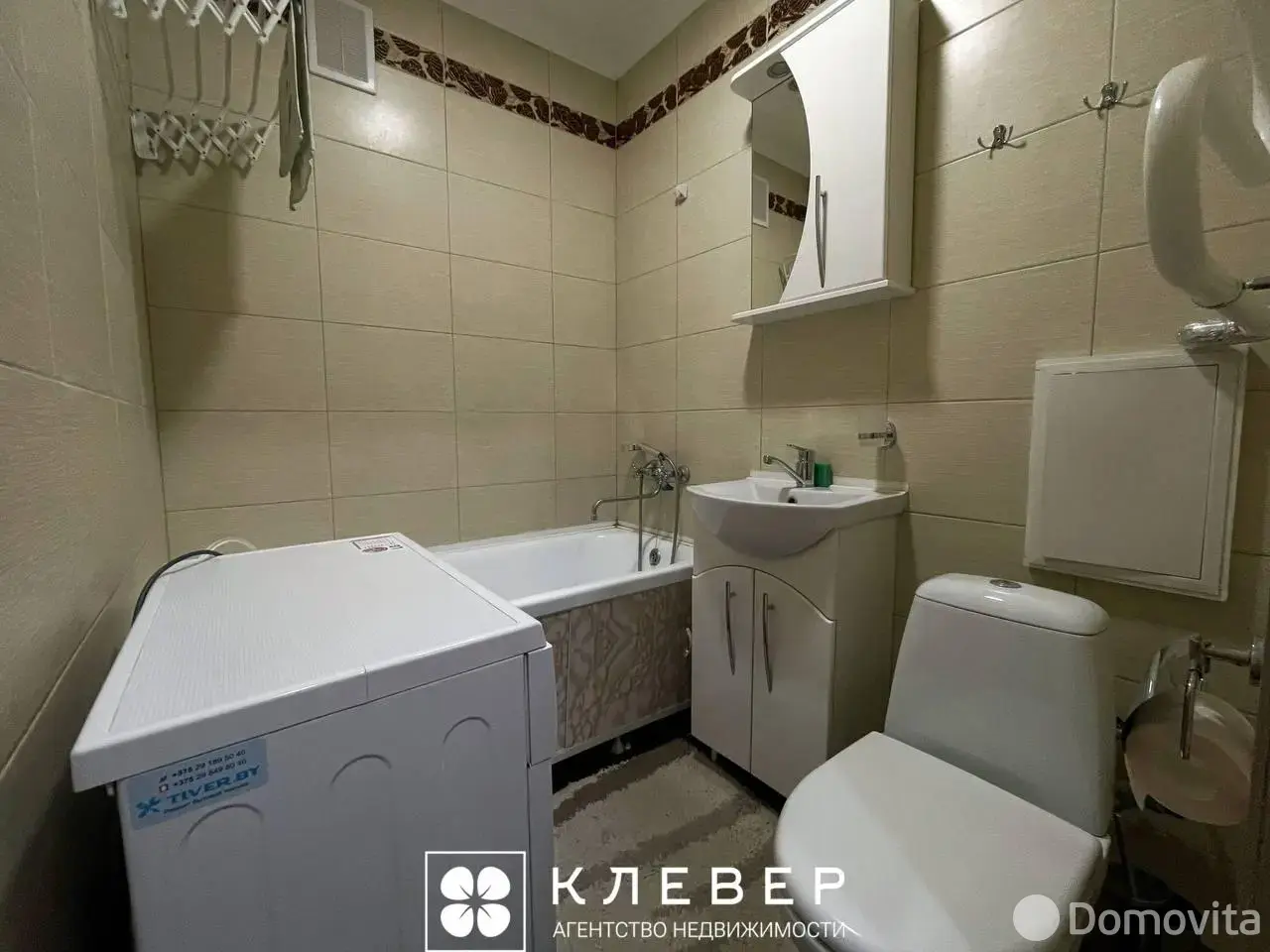 Продажа комнаты в Минске, ул. Осипенко, д. 15, цена 125790 BYN, код 7901 - фото 9