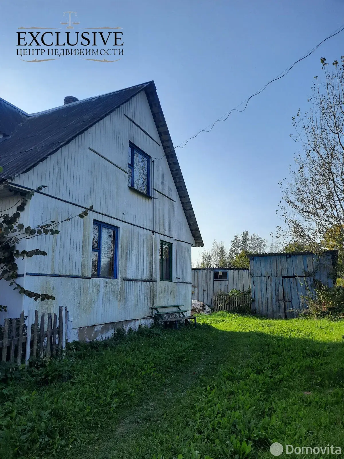 купить дом, Борковичи, ул. Советская, д. 19