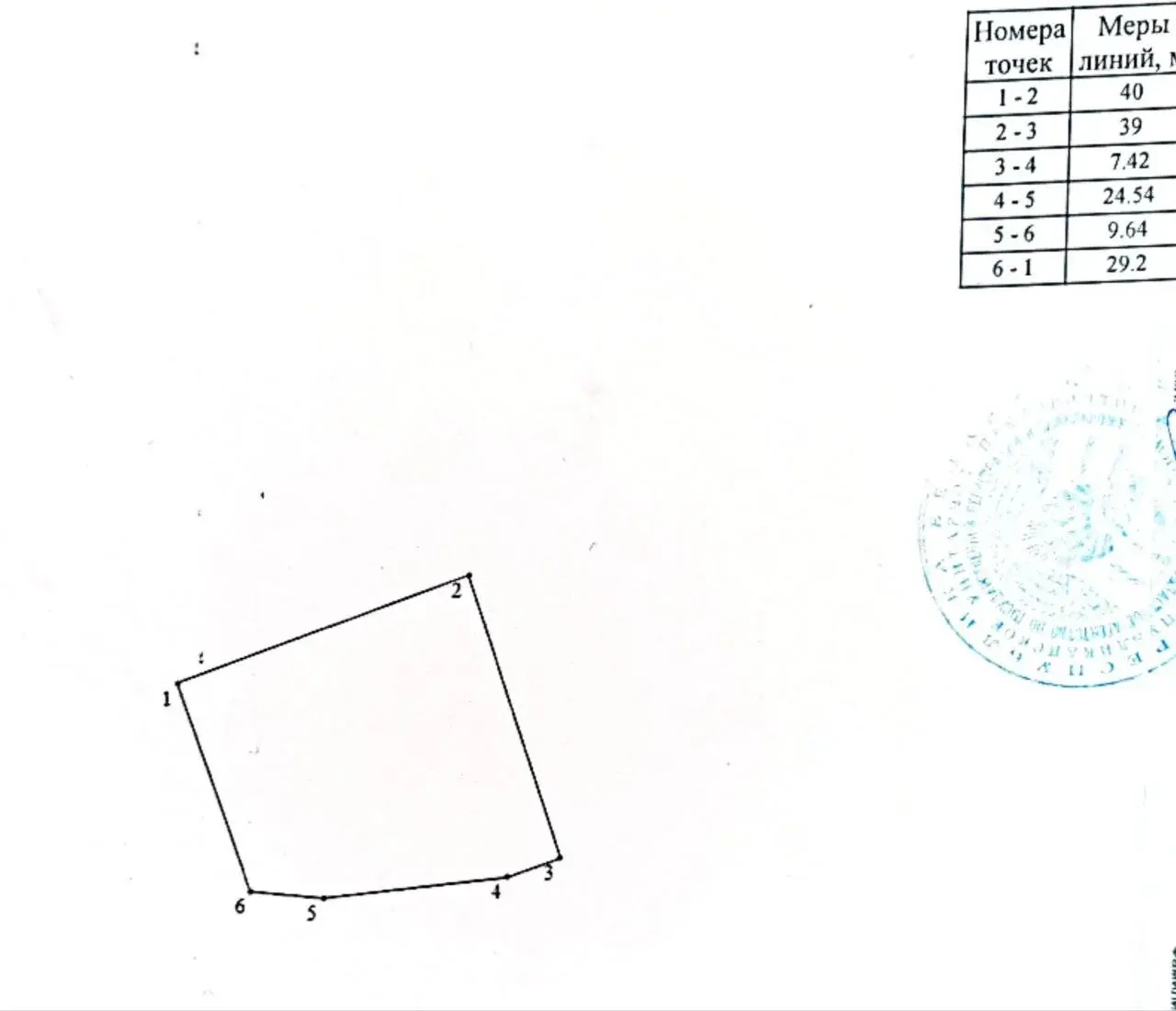 Купить земельный участок, 14.25 соток, Пекалин, Минская область, 39700USD, код 570209 - фото 22