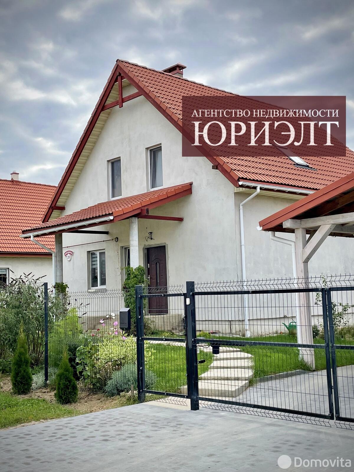 продажа коттеджа, Гродно, ул. Переломская