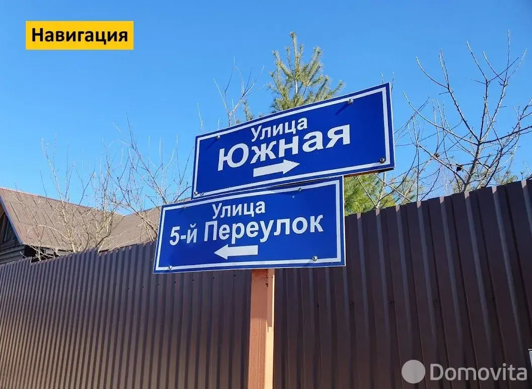 Цена продажи участка, Птичь, ул. Южная