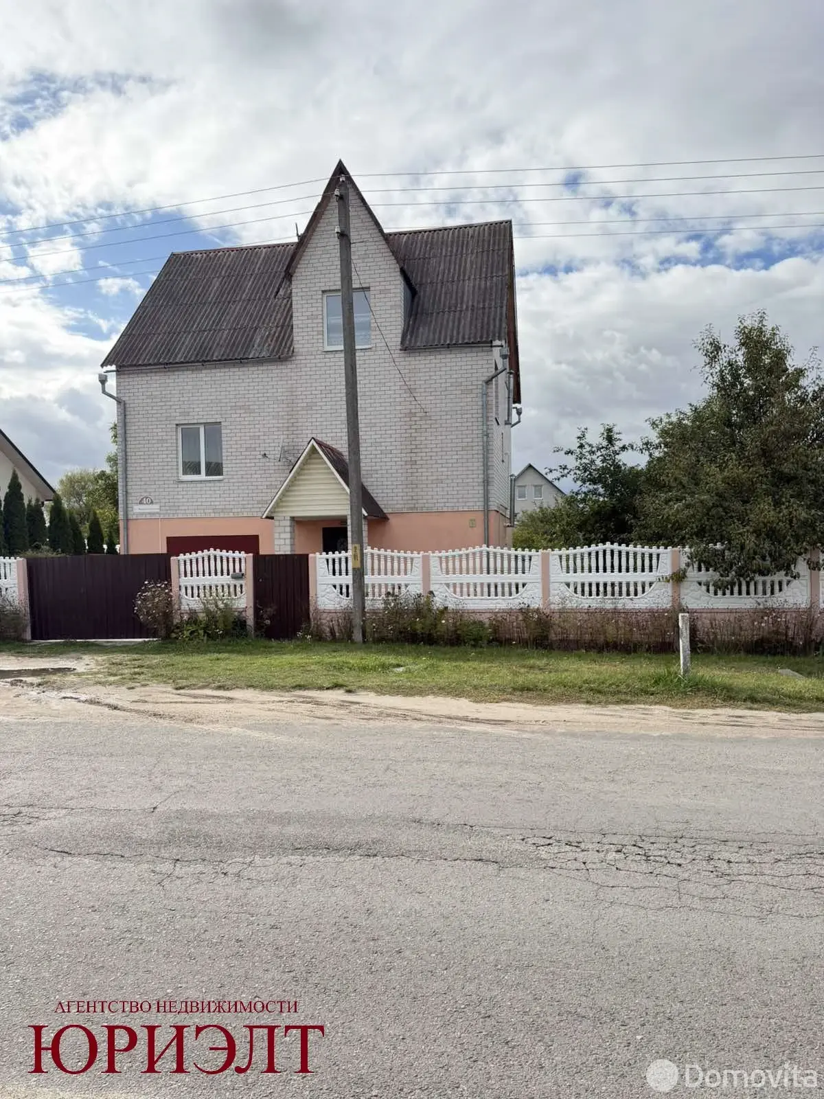дом, Пинск, пер. Машиностроителей, стоимость продажи 287 850 р.