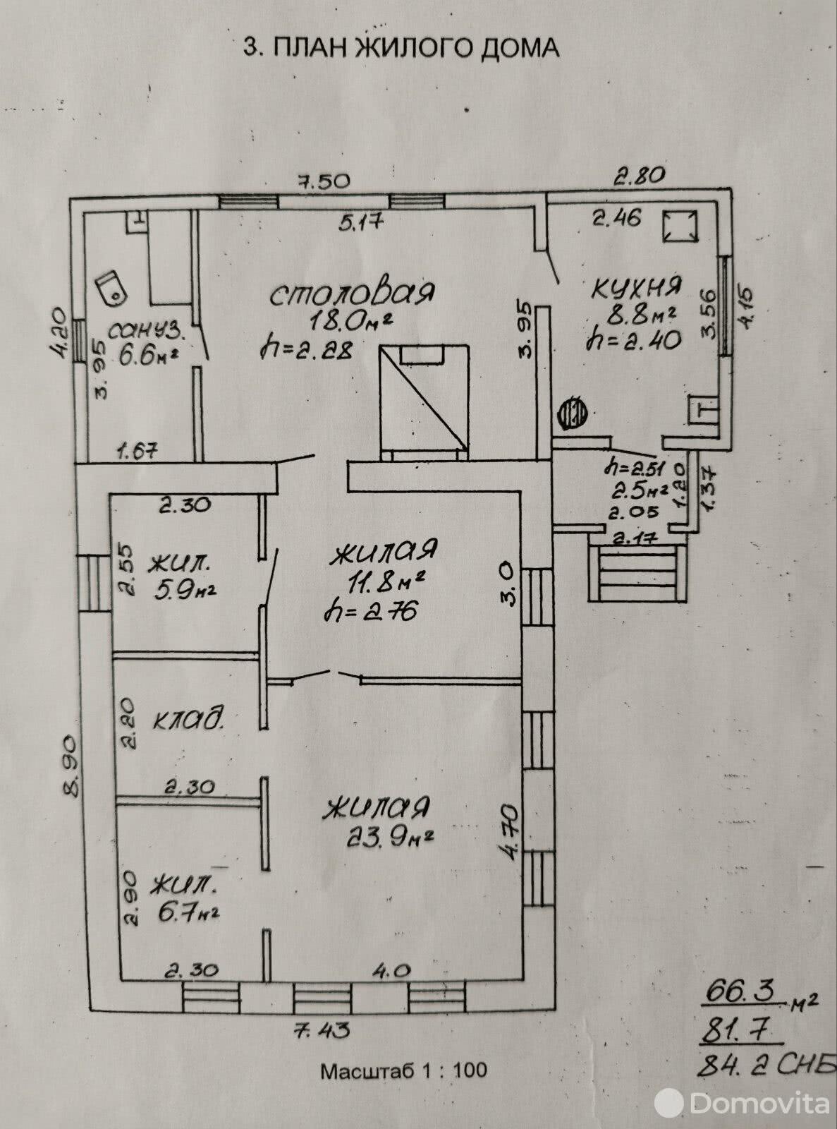 Купить дом в Еремино недорого | Продажа домов в Еремино без посредников,  цены, карта