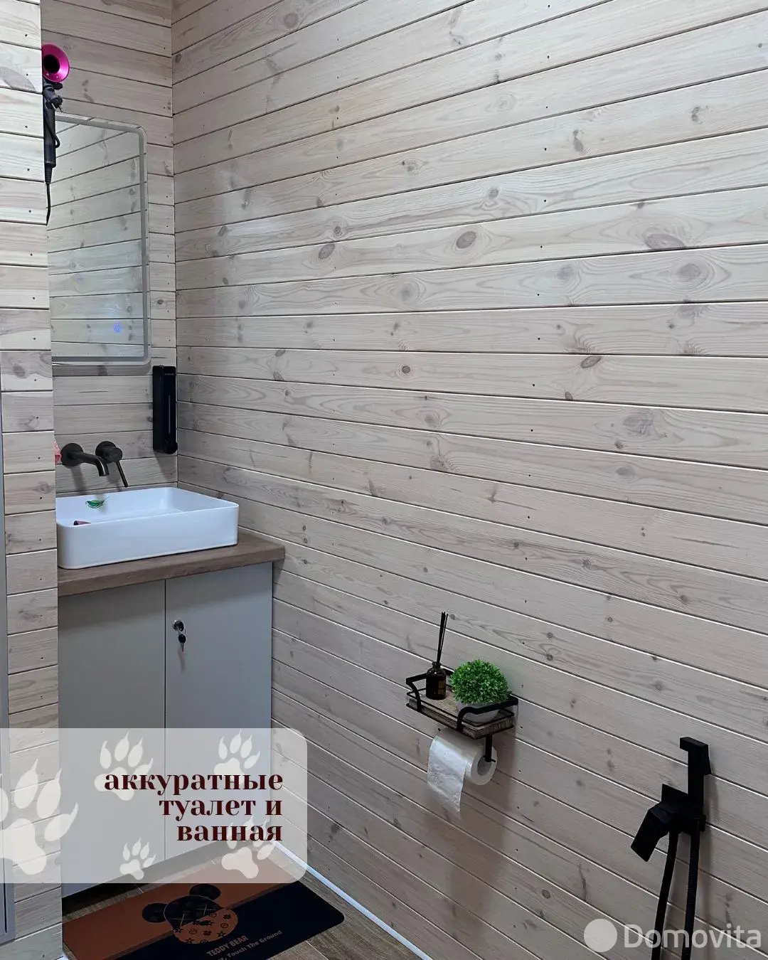 Аренда 1-этажного коттеджа в Кузьмишках, Минская область, , 1000BYN, код 4821 - фото 11