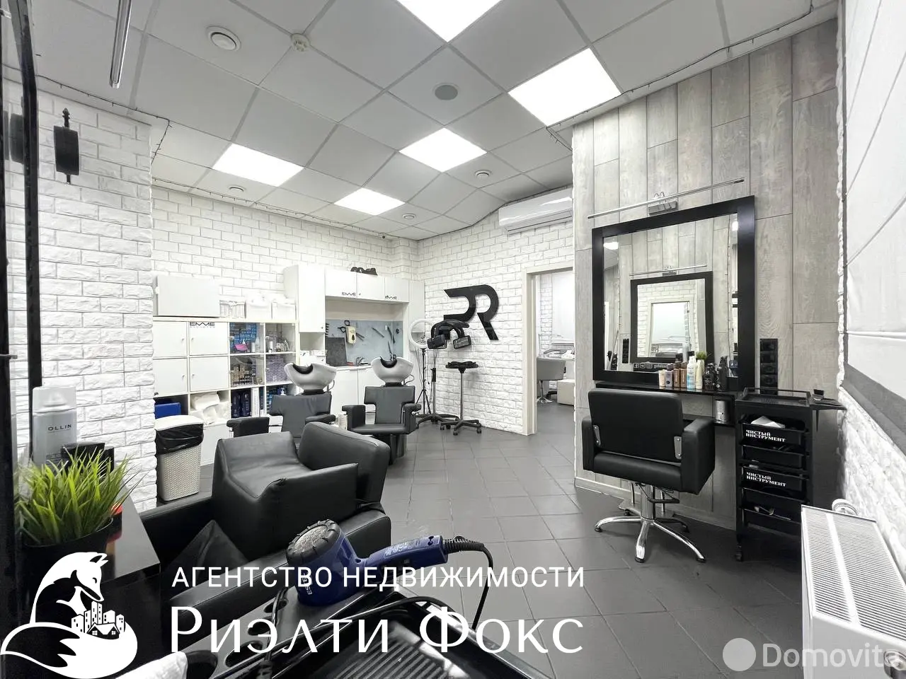 Цена продажи объекта сферы услуг, Минск, ул. Максима Горецкого, д. 3