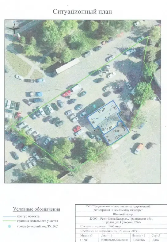 объект сферы услуг, Гродно, пер. Суворова, д. 256А в Октябрьском районе