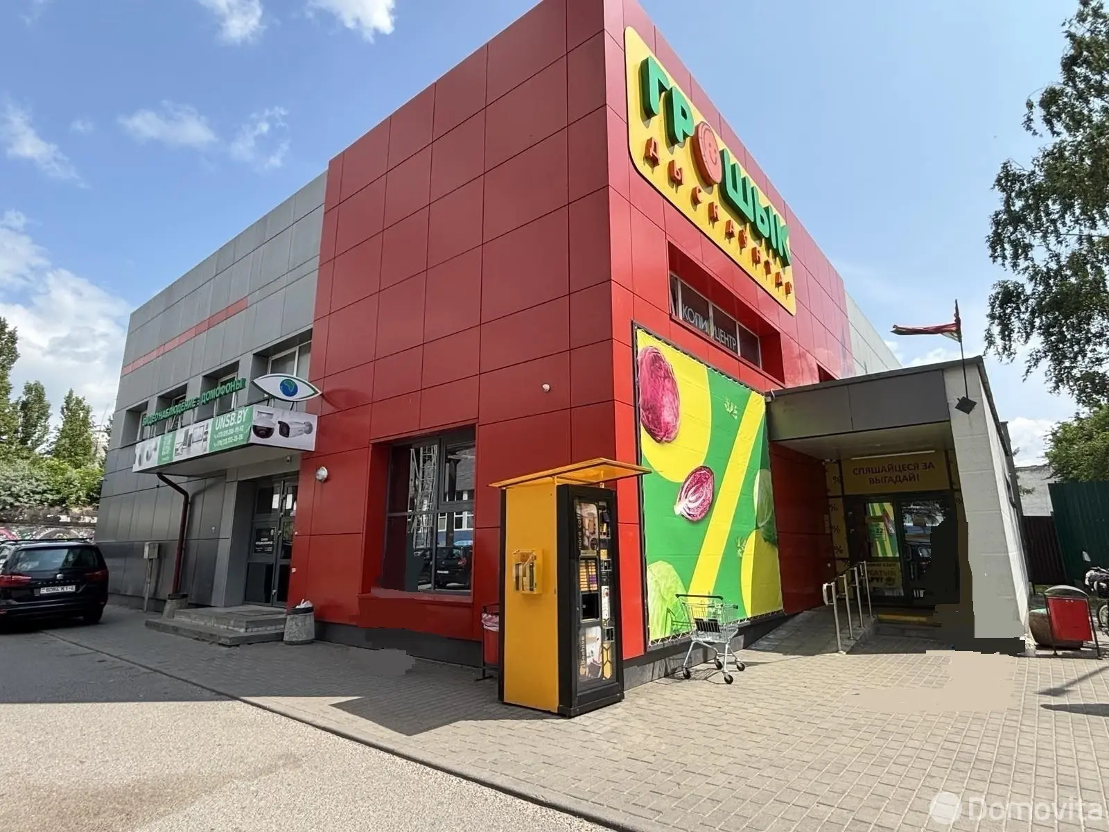 Стоимость аренды офиса, Гродно, ул. Максима Горького, д. 91Б