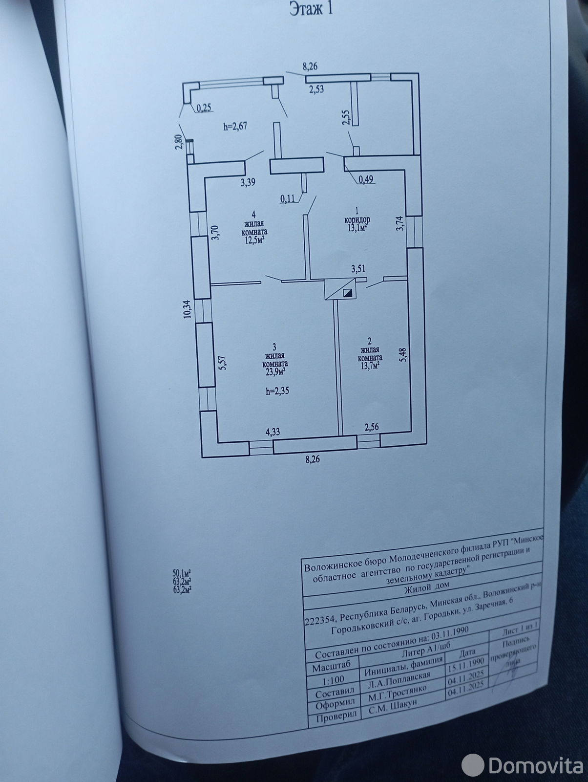 дача, Городьки, ул. Заречная, д. 6 