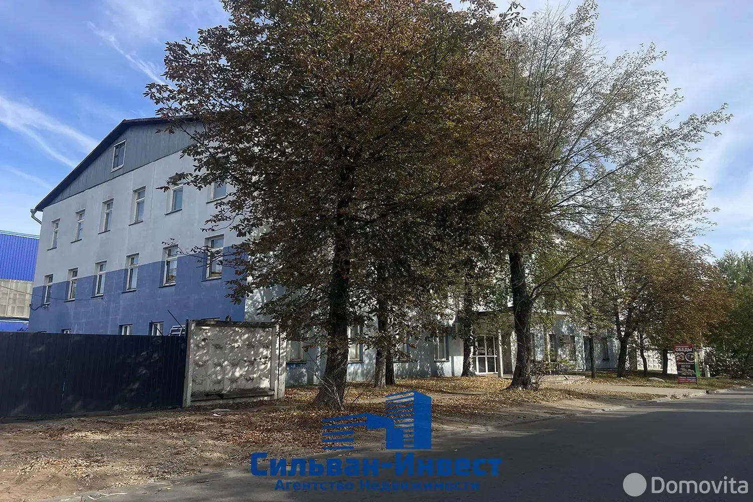 продажа офиса, Минск, ул. Промышленная, д. 11