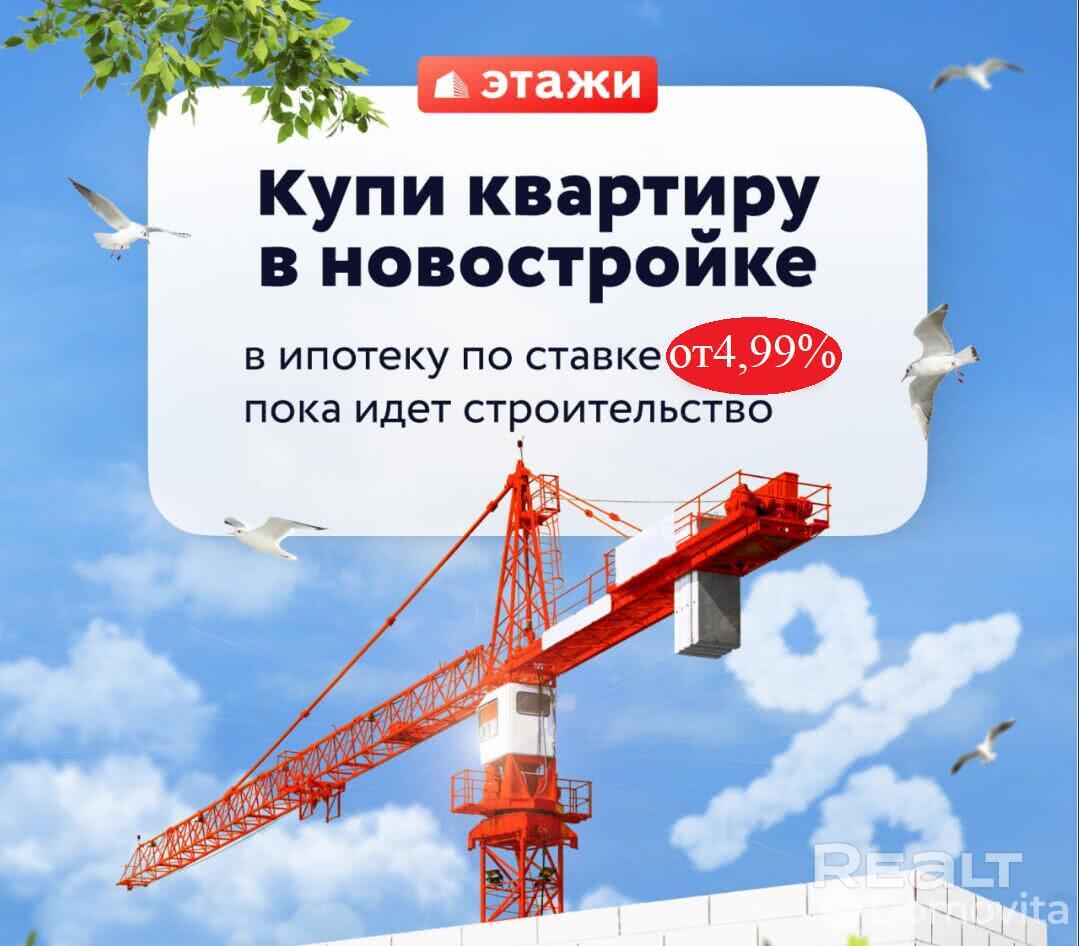 Купить 4-комнатную квартиру в Минске, ул. Брилевская, д. 35, 89057 USD, код: 1050609 - фото 6