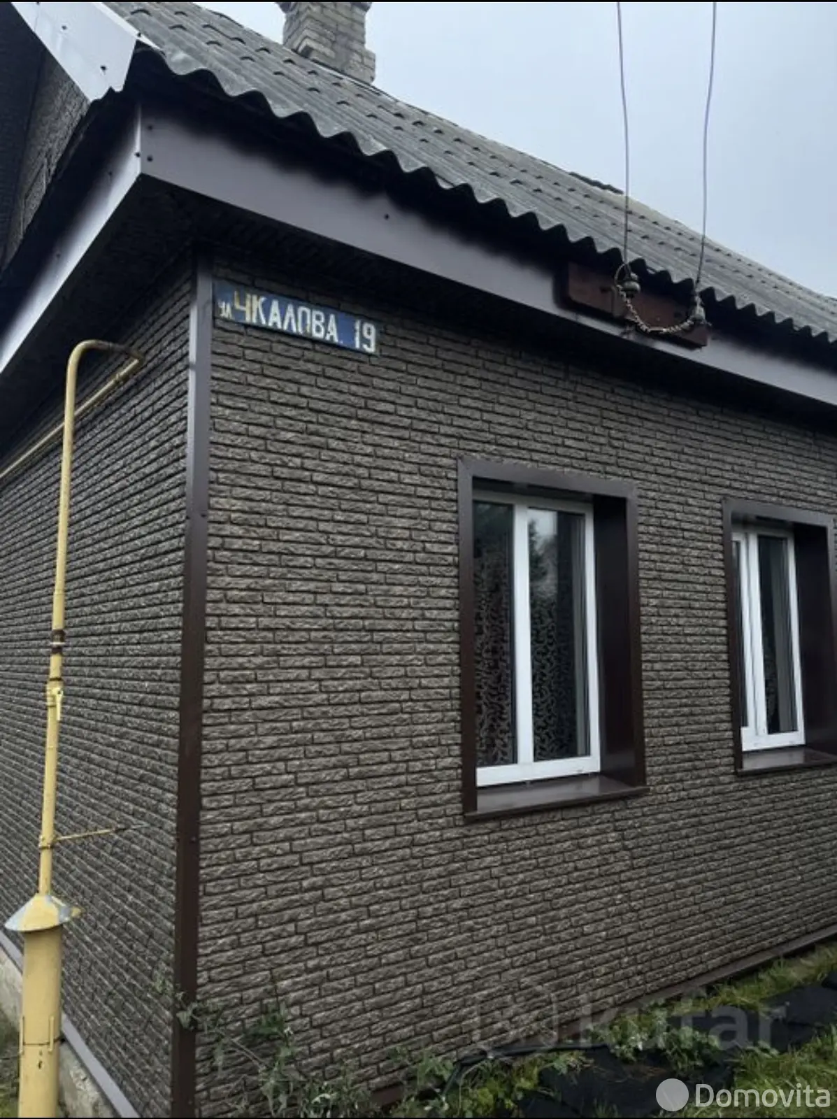 Стоимость продажи коттеджа, Осиповичи, ул. Чкалова, д. 19