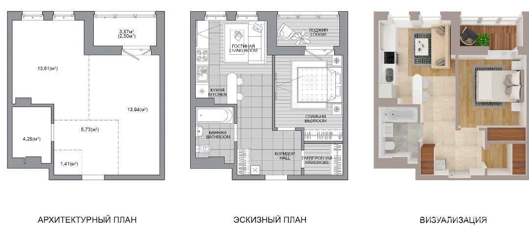 Купить 2-комнатную квартиру в Минске, ул. Белградская, д. 28/1, 60944 EUR, код: 1034757 - фото 3