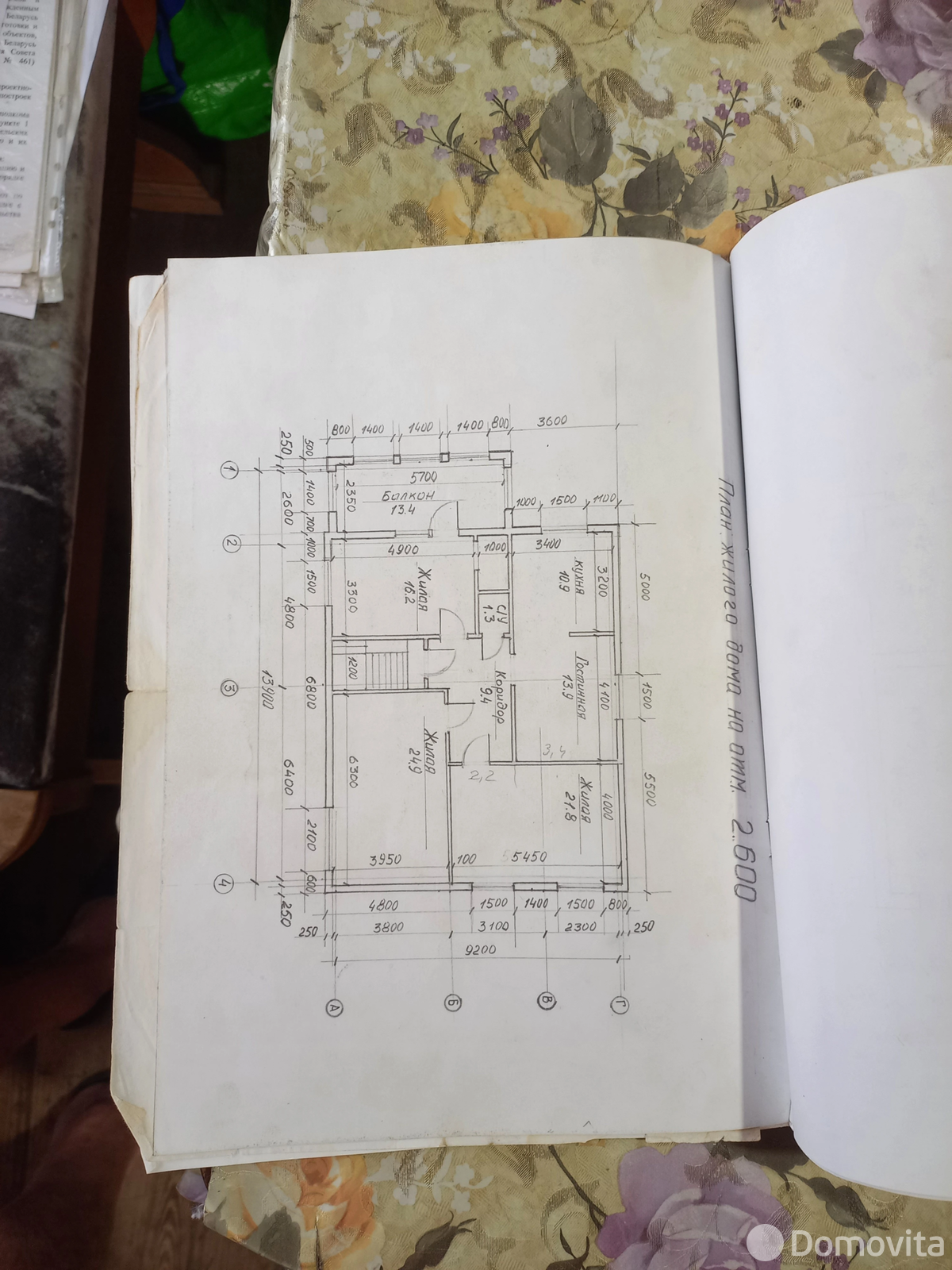 дом, Иваново, ул. Трудовая, д. 9 
