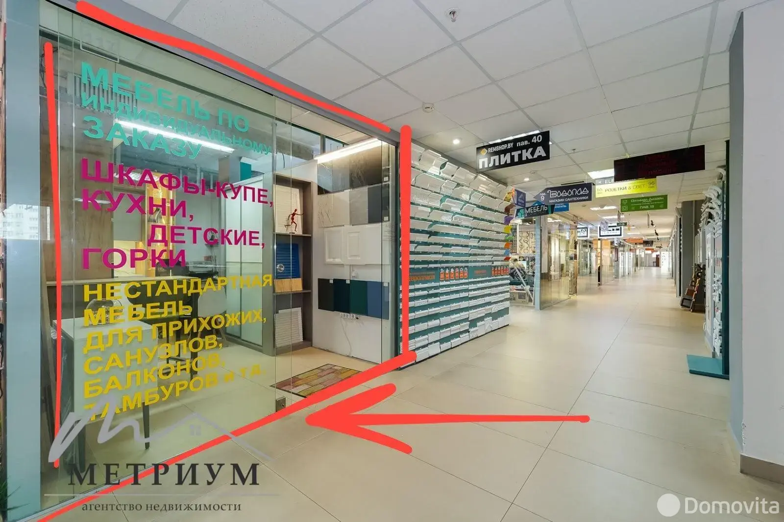 Стоимость продажи объекта сферы услуг, Минск, ул. Ленина, д. 27