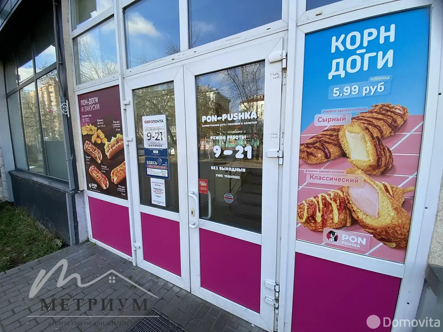 Аренда торгового помещения на ул. Веры Хоружей, д. 31 в Минске, 280EUR, код 966576 - фото 4