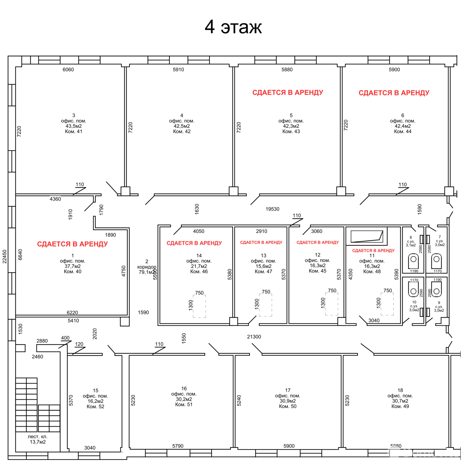 аренда офиса, Минск, пер. Монтажников 3-й, д. 3