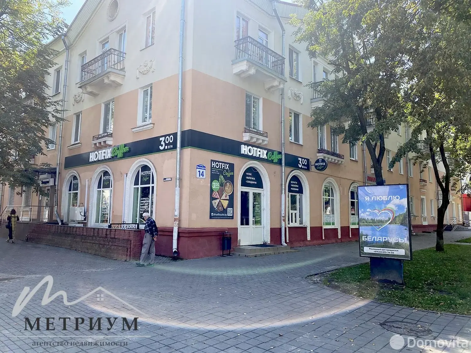 торговый объект, Молодечно, ул. Притыцкого, д. 14 